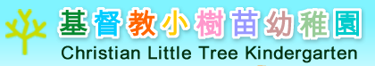 Christian Little Tree Kindergarten
